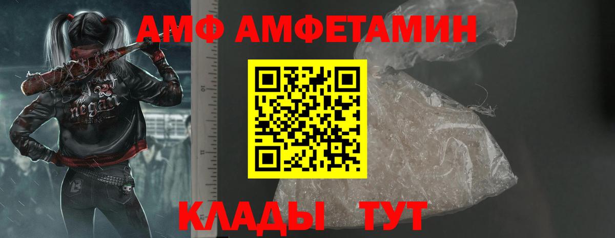 Амфетамин Premium  АМФЕТАМИН  Йошкар-Ола  Вход с VPN 