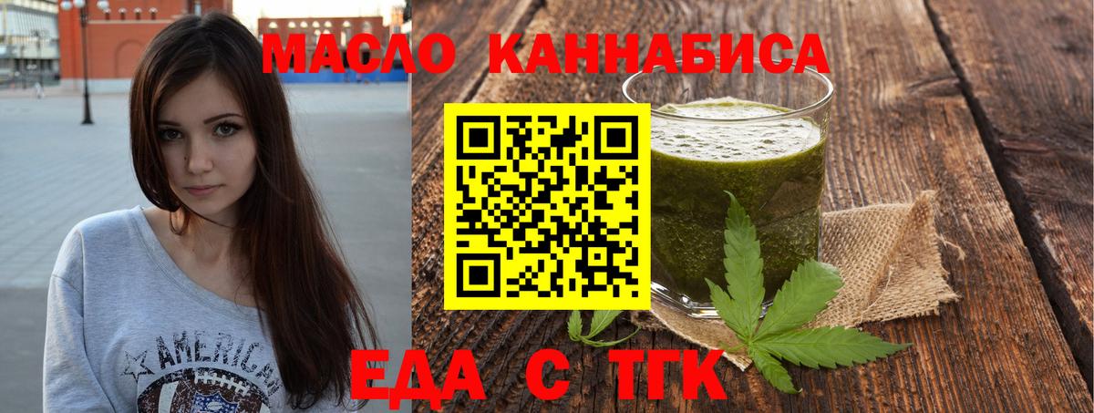 Йошкар-Ола  Canna-Cookies марихуана  Вход с VPN 