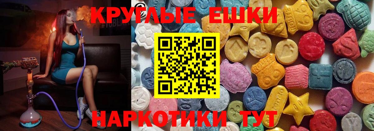 ЭКСТАЗИ Punisher  Ecstasy  Йошкар-Ола  Экстази бентли  Вход с VPN 