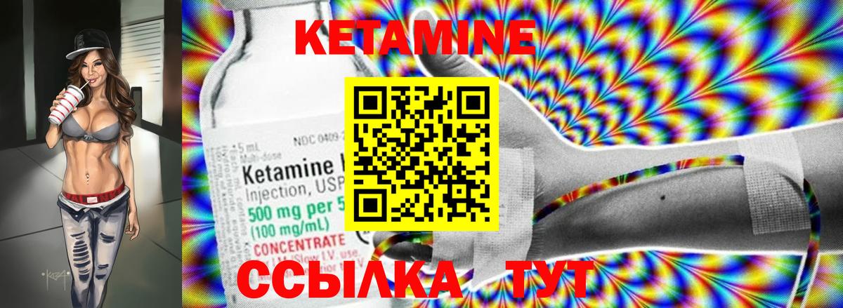 Кетамин ketamine  КЕТАМИН ketamine  Йошкар-Ола  Вход с VPN 