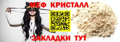 соль ск Кулебаки