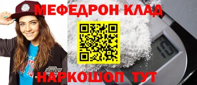 спиды Кумертау