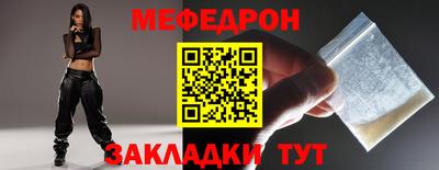 соль ск Кулебаки