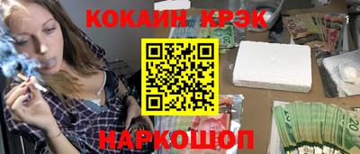 спиды Кумертау