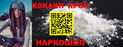 соль ск Кулебаки