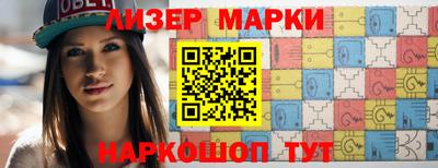 герыч Ликино-Дулёво