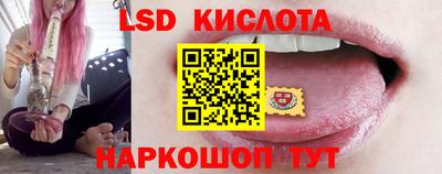 спиды Кумертау
