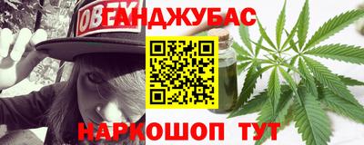 спиды Кумертау