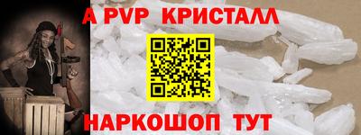 соль ск Кулебаки