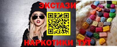 мяу мяу мука Кунгур