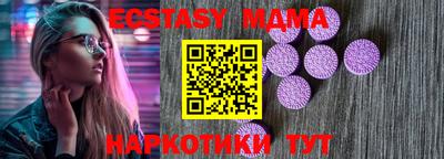 спиды Кумертау