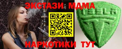 спиды Кумертау