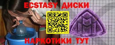 мяу мяу мука Кунгур