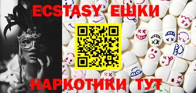 спиды Кумертау