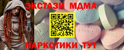 спиды Кумертау