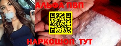 спиды Кумертау