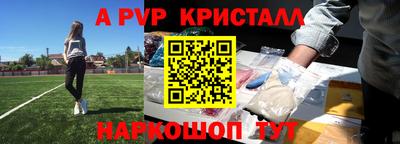 спиды Кумертау
