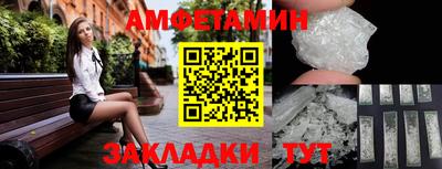 соль ск Кулебаки