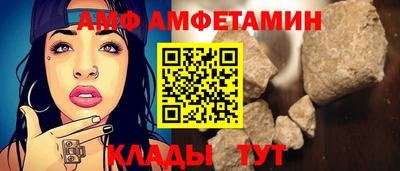 спиды Кумертау