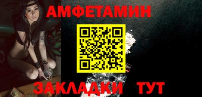 соль ск Кулебаки