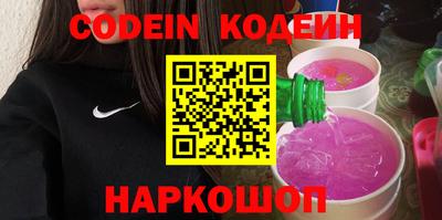 соль ск Кулебаки