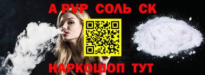 спиды Кумертау