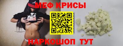 мяу мяу мука Кунгур