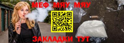 соль ск Кулебаки