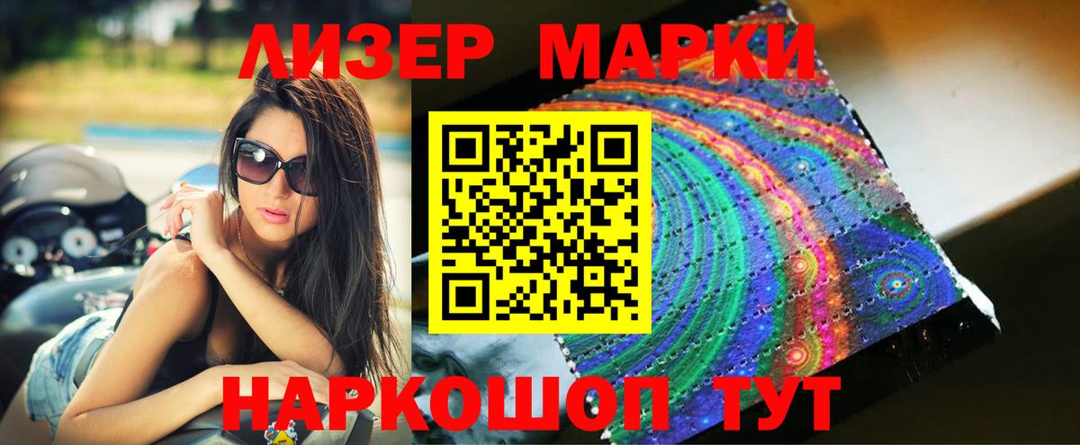 Йошкар-Ола  LSD-25 экстази ecstasy  ЛСД экстази  Лсд 25 экстази кислота  OMG ТОР  Вход с VPN 
