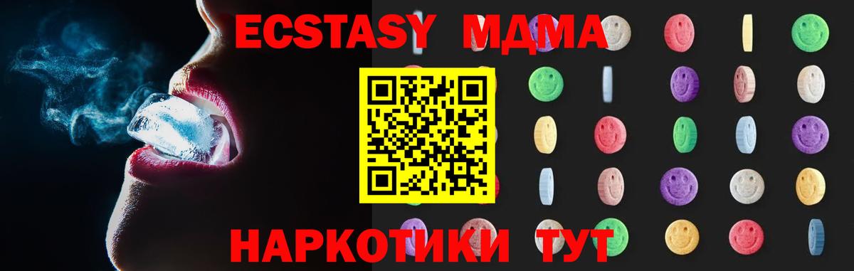 МАРИХУАНА  Гашиш  Йошкар-Ола  Вход с VPN  MDMA  Мефедрон   КОКАИН  Гашиш  Экстази 