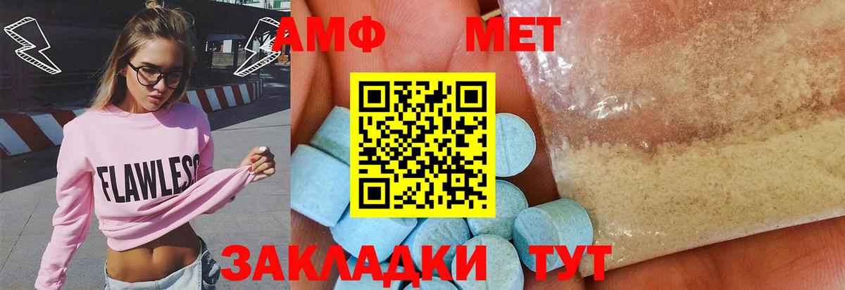 Метамфетамин витя Йошкар-Ола