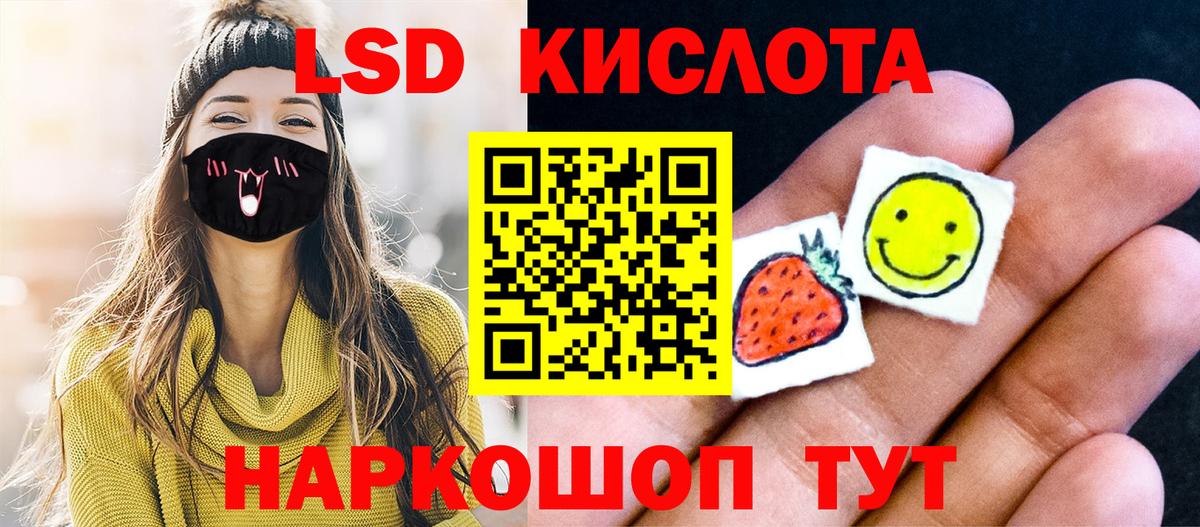 Марки NBOMe 1,8мг  Вход с VPN  купить закладку  Йошкар-Ола  Марки N-bome 