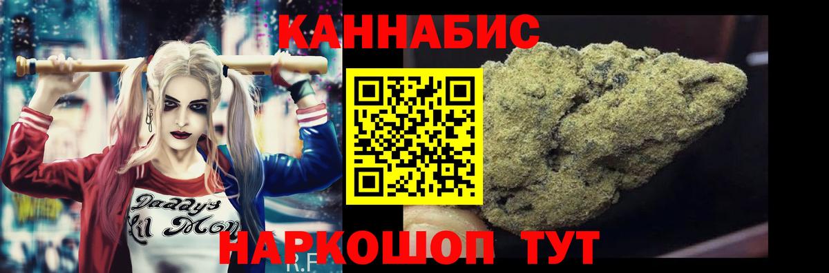 Бошки Шишки Ganja  Вход с VPN  Бошки марихуана семена  Бошки Шишки Bruce Banner  Йошкар-Ола 