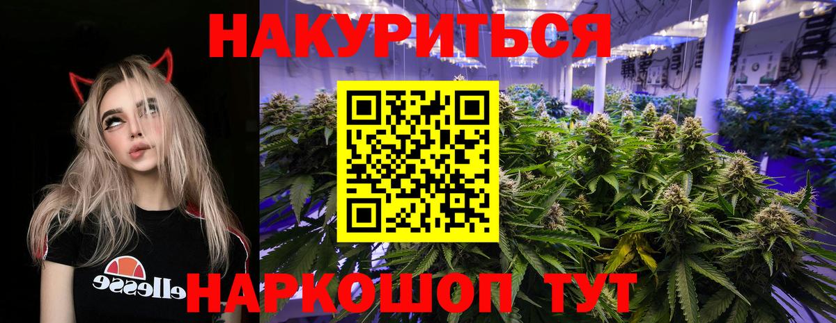 Каннабис AK-47 Йошкар-Ола
